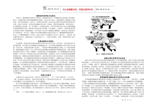 植物组织培养技术发展史