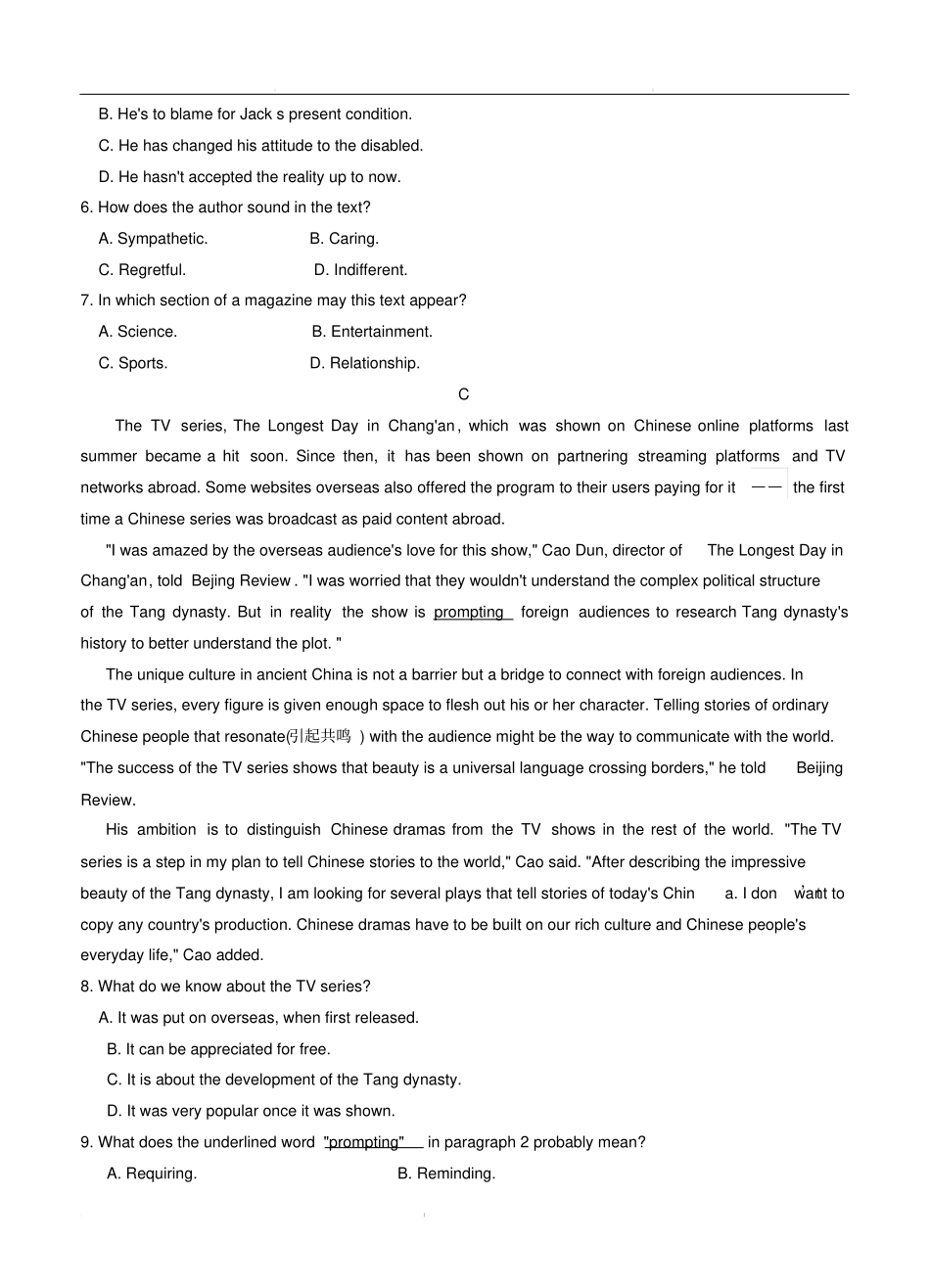 云南省曲靖市第一中学2020届高三第二次模拟考试英语试题(含答案)_第3页