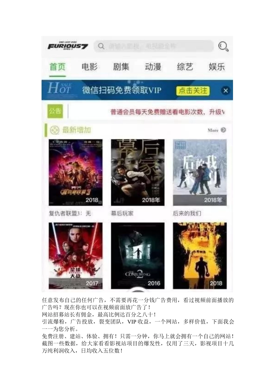 年小成本创业项目分享_第2页