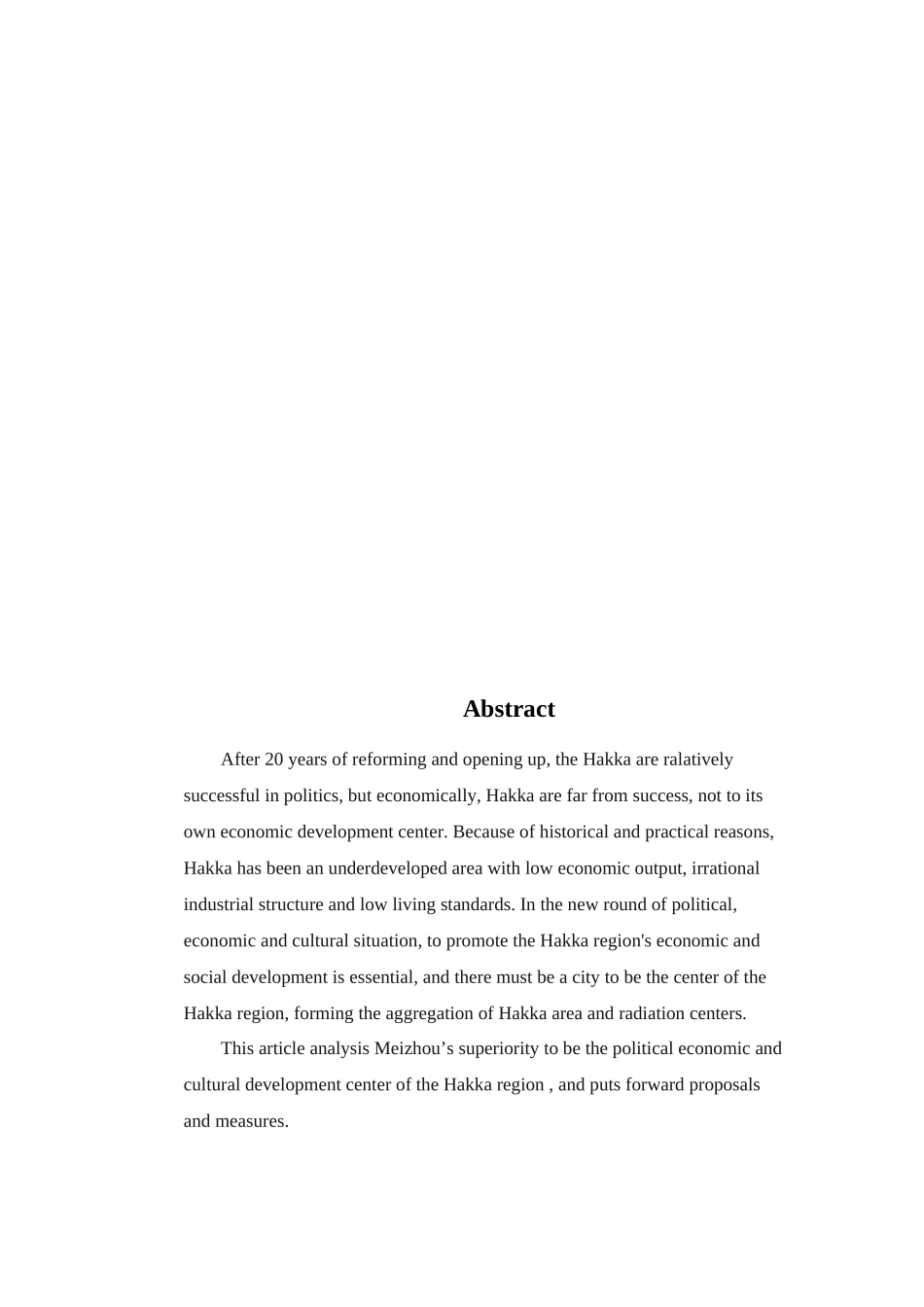 梅州成为客家经济中心的发展策略_第2页