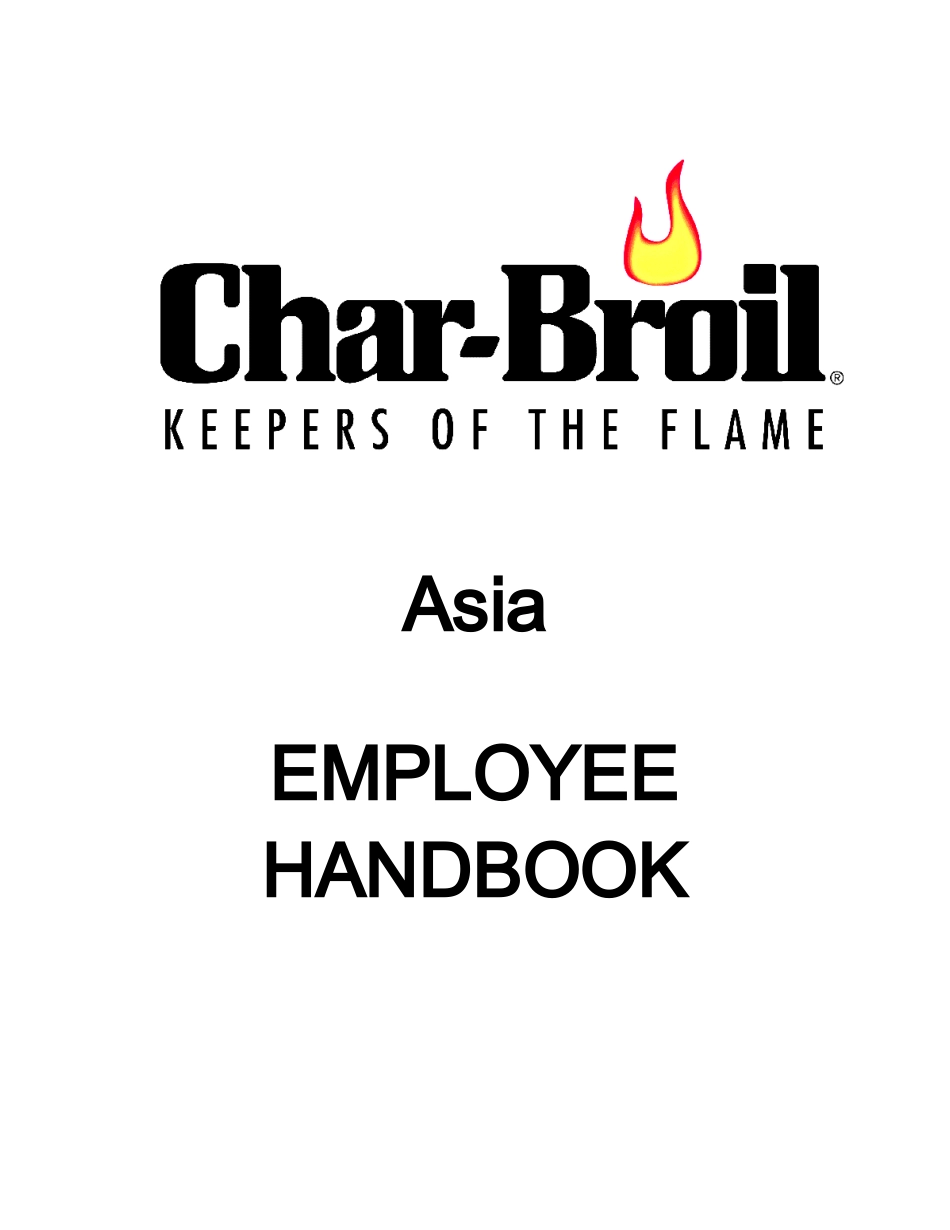 欧美企业员工手册_第1页