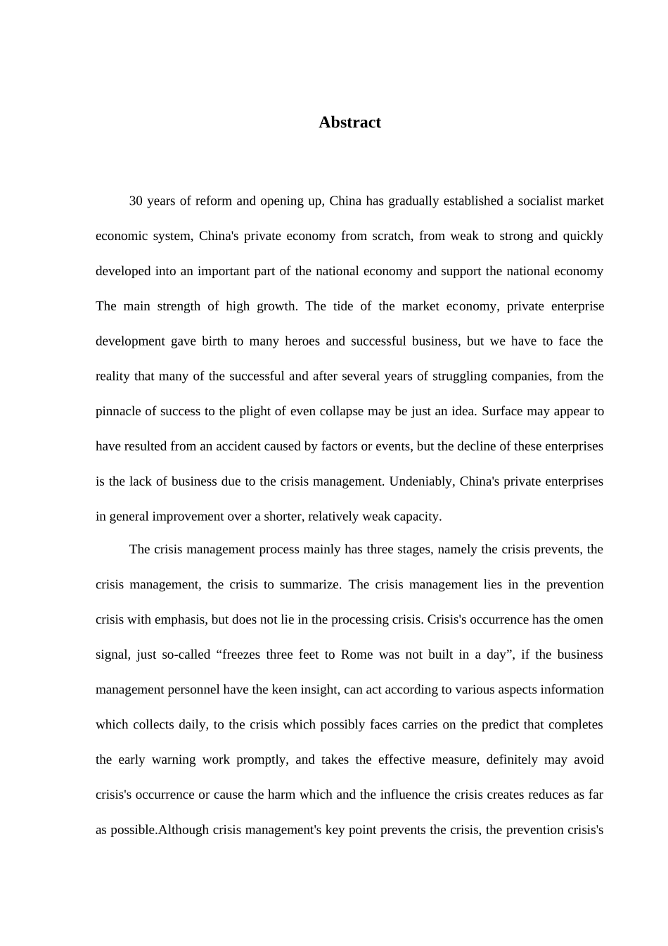 民营企业的危机管理研究分析_第3页