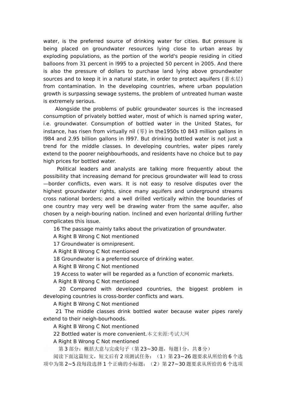 人力资源-XXXX年全国专业技术人员职称英语等级考试模拟试题812422822_第3页