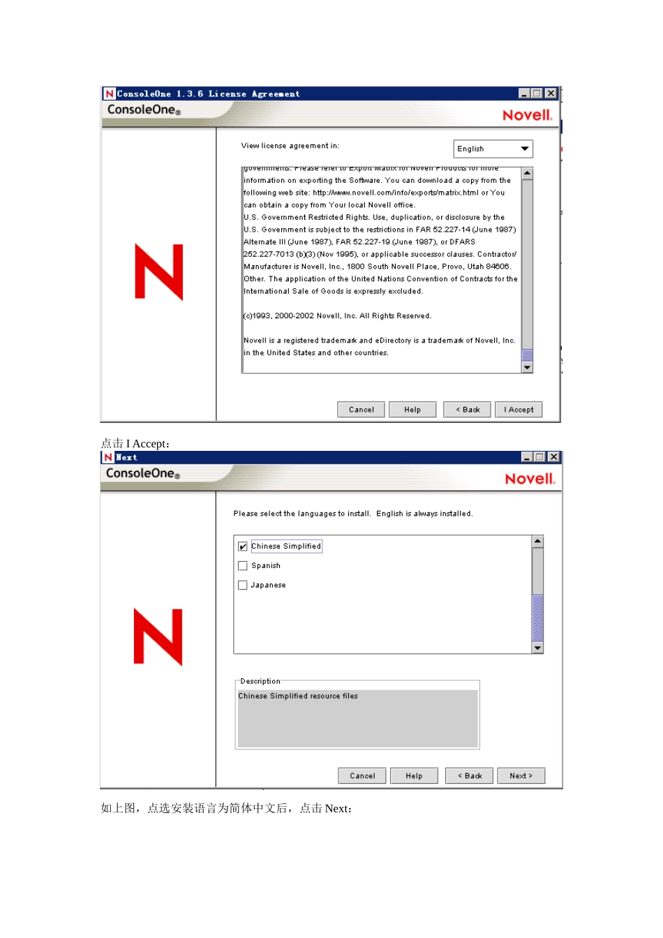 人力资源-portal环境配置_第2页
