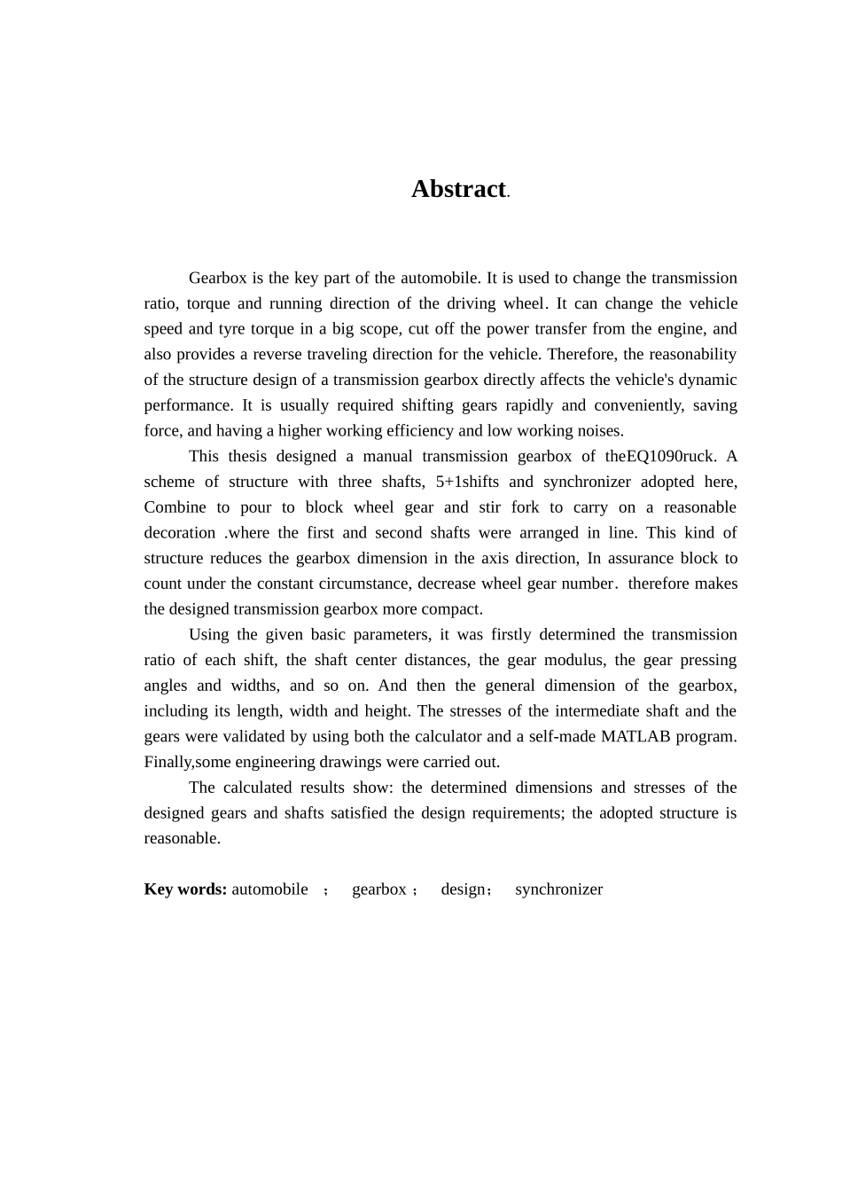 人力资源-EQ载货汽车变速器设计说明书_第2页