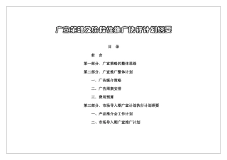 人力资源-3_7682_23qeqw的撒大大