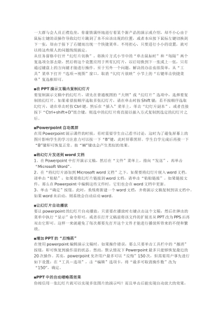 一大群与会人员正襟危坐