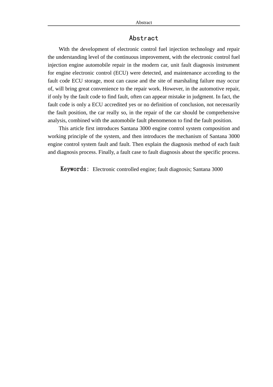 桑塔纳发动机电控系统故障的诊断与检修_第3页