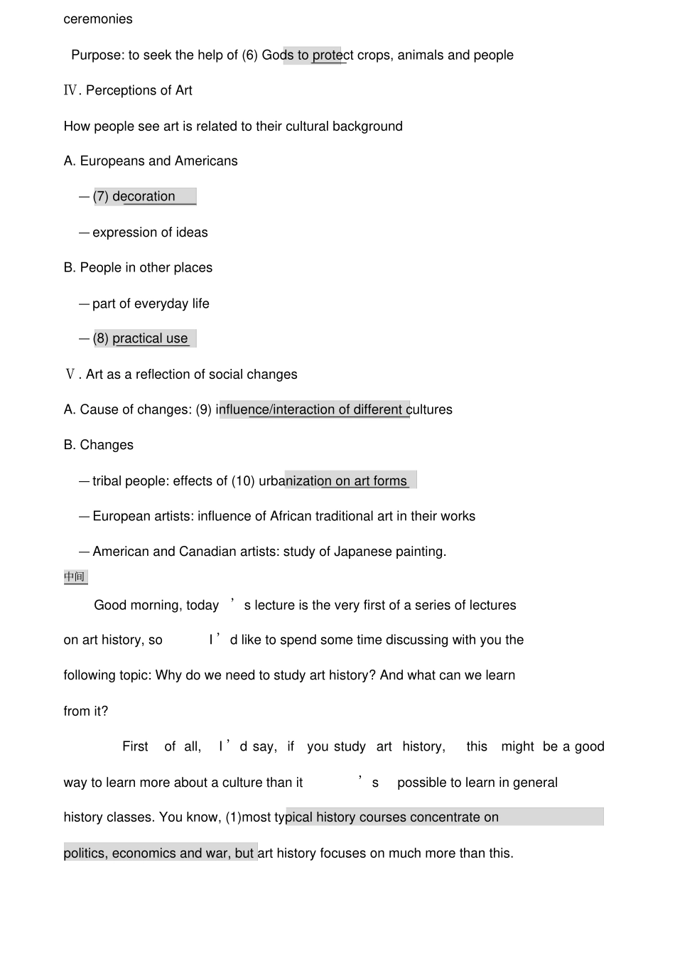 专八真题点评王长喜_第2页