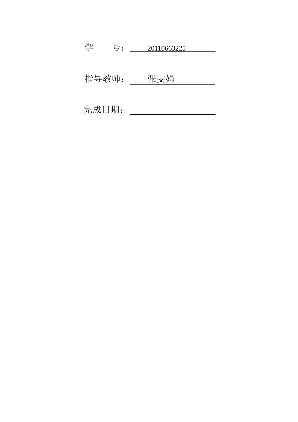 制造工艺培训课件_第2页