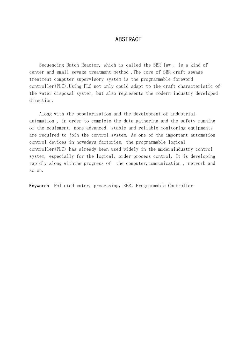 人力资源-SBR废水处理系统1_第2页