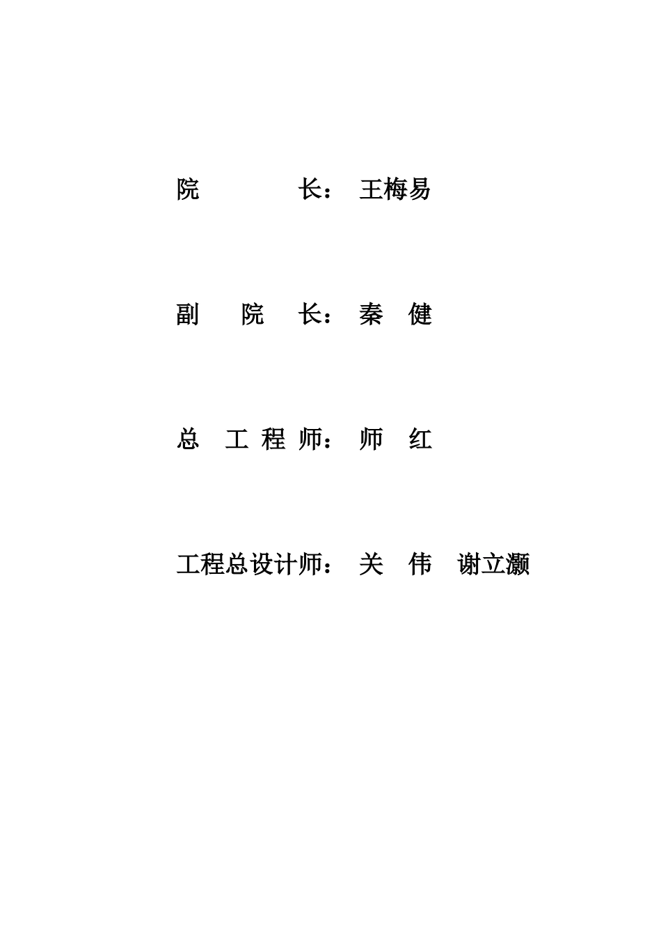 水泥粉磨站建设工程可行性研究报告_第3页