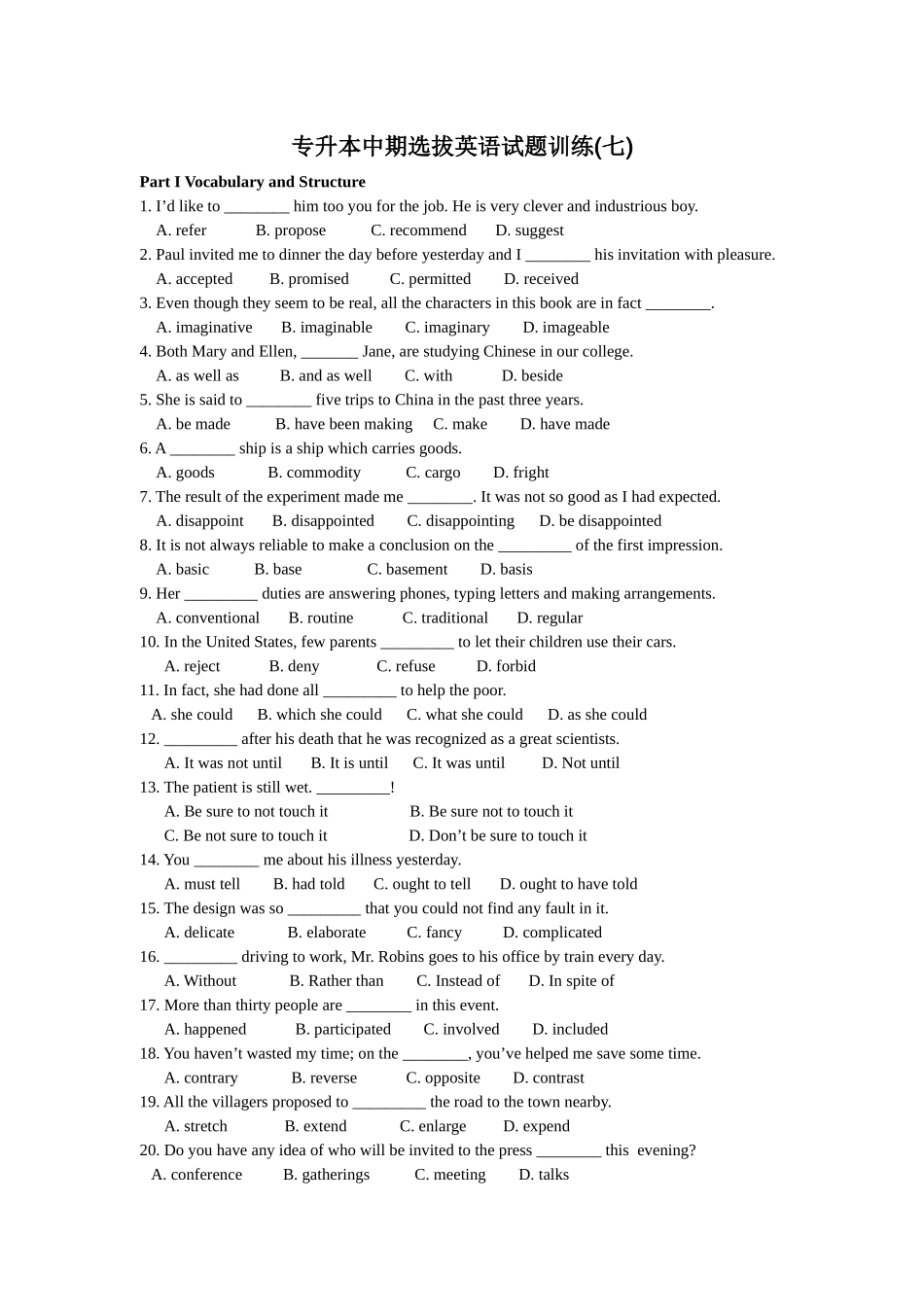 专升本中期选拔英语试题训练(七)_第1页