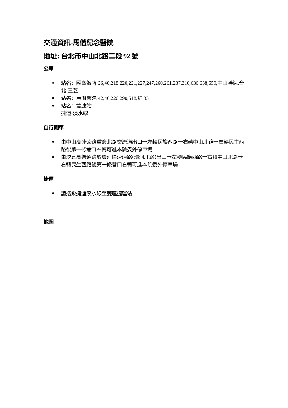 医疗品质改善突破系列(Breakthrough_第3页