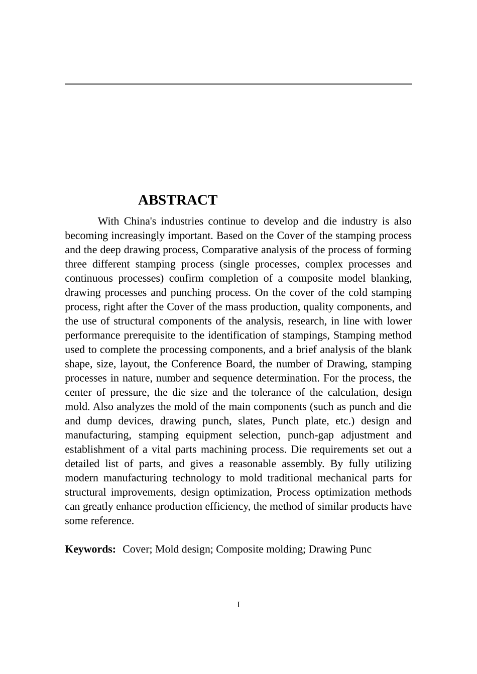 毕业设计-汽车轴盖冲压模设计_第2页