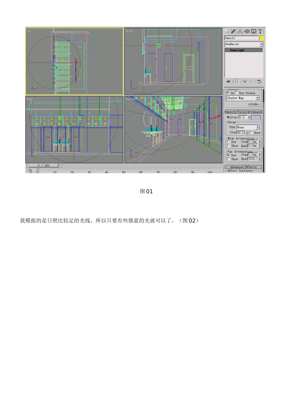 上海室内设计培训、公共卫生间效果图渲染_第2页