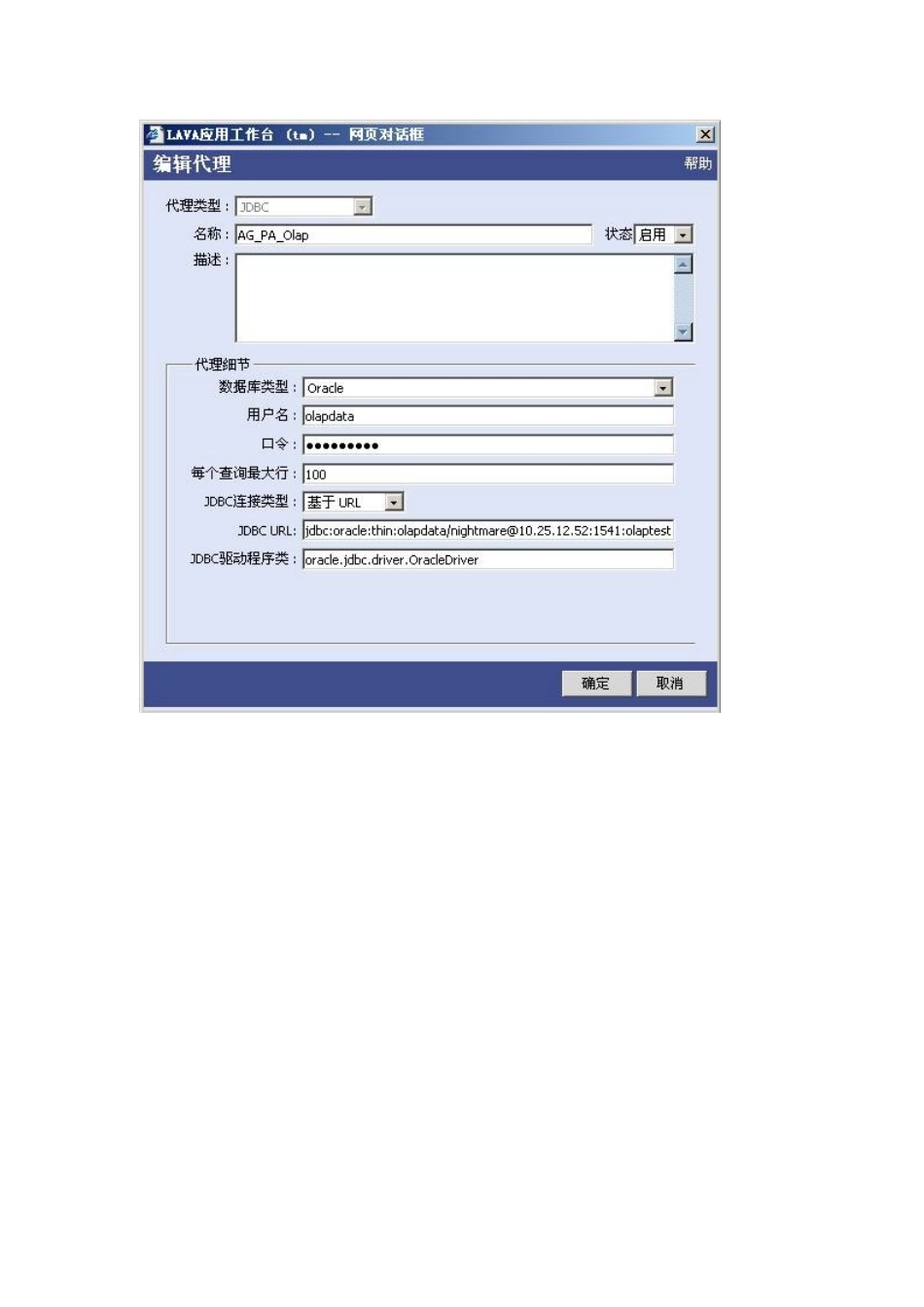 人力资源-COGNOS NOW培训文档_第3页