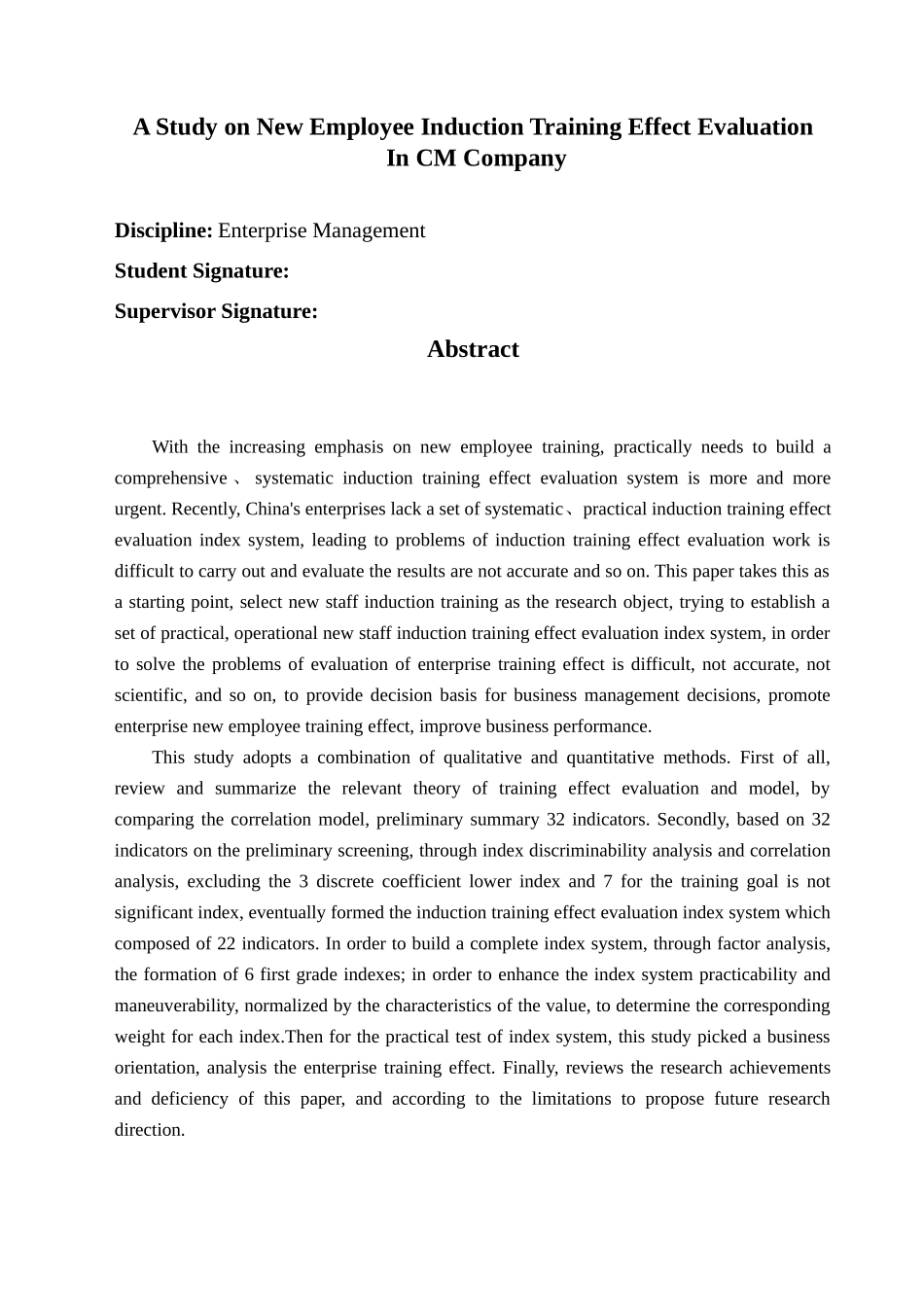 人力资源-M公司新员工入职培训效果评估研究_第2页