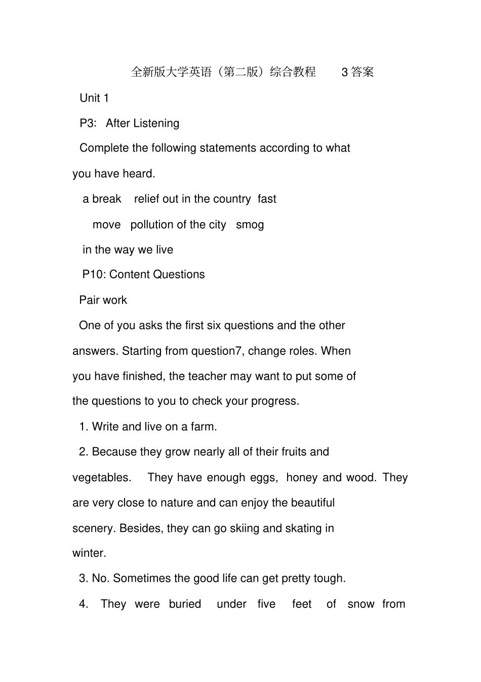 全新版大学英语综合教程3答案_第1页
