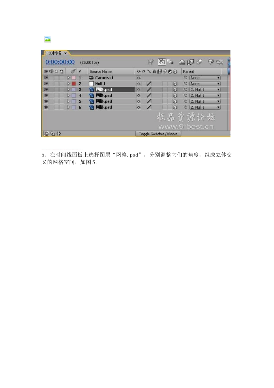 人力资源-AE图片三维空间排放2_第3页
