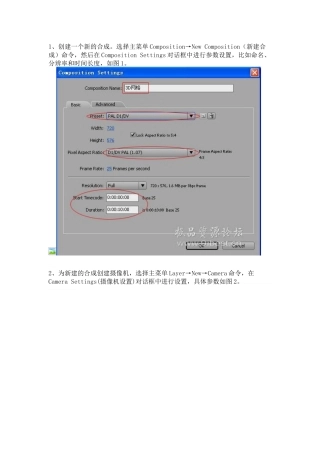 人力资源-AE图片三维空间排放2