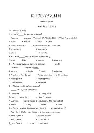 人教版英语八年级上册unit5复习试题精选(含详解答案)