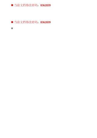 如何制定绩效管理计划