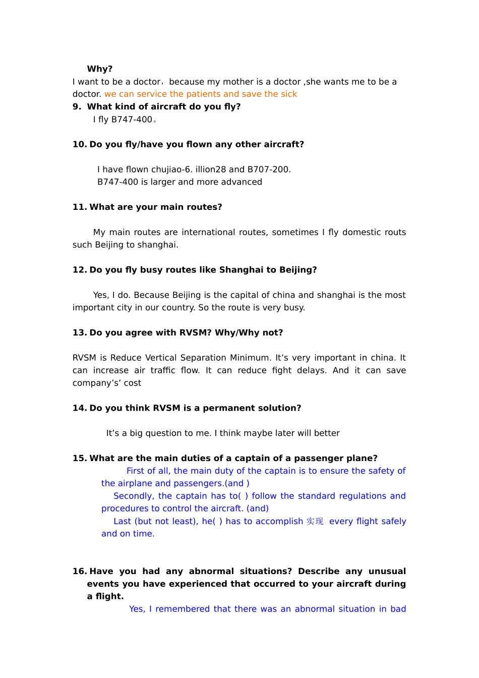 人力资源-ICAO英语四级面试内容_第2页