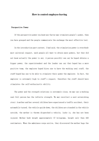 员工流失英文文献