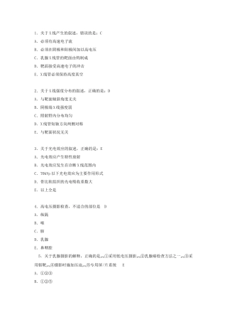 人力资源-MRI上岗证复习