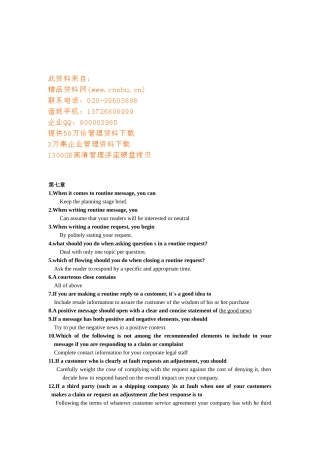 商务沟通的打印版英文版