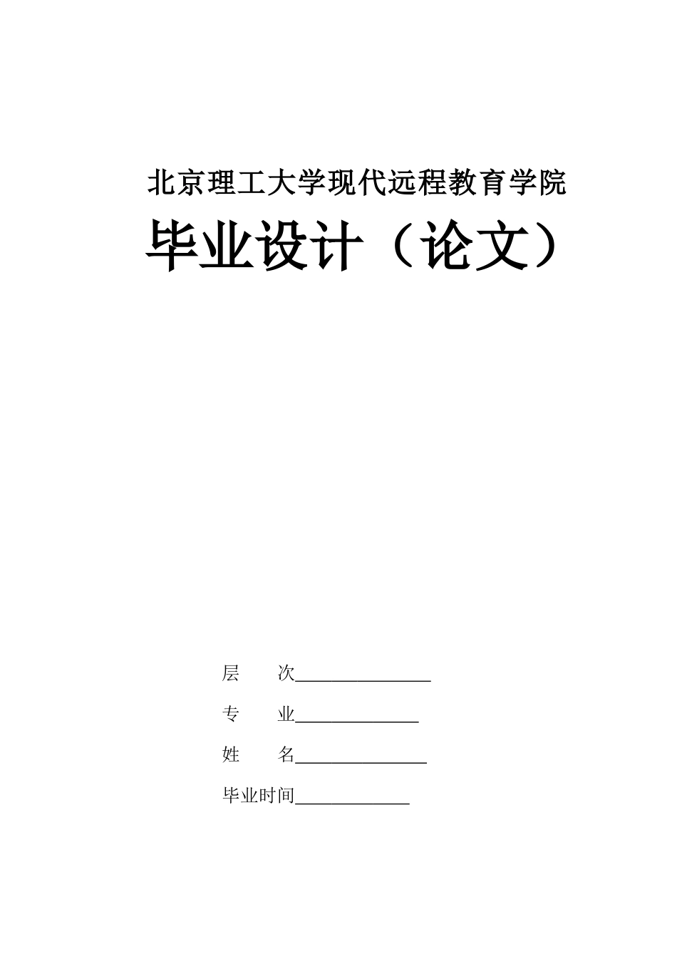 企业员工培训工作探析_第1页