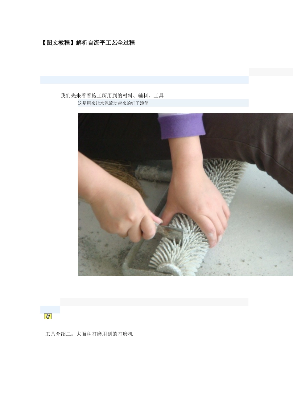 高职法制教育活动总结_第1页