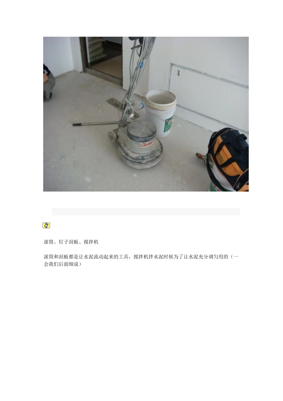 高职法制教育活动总结_第2页