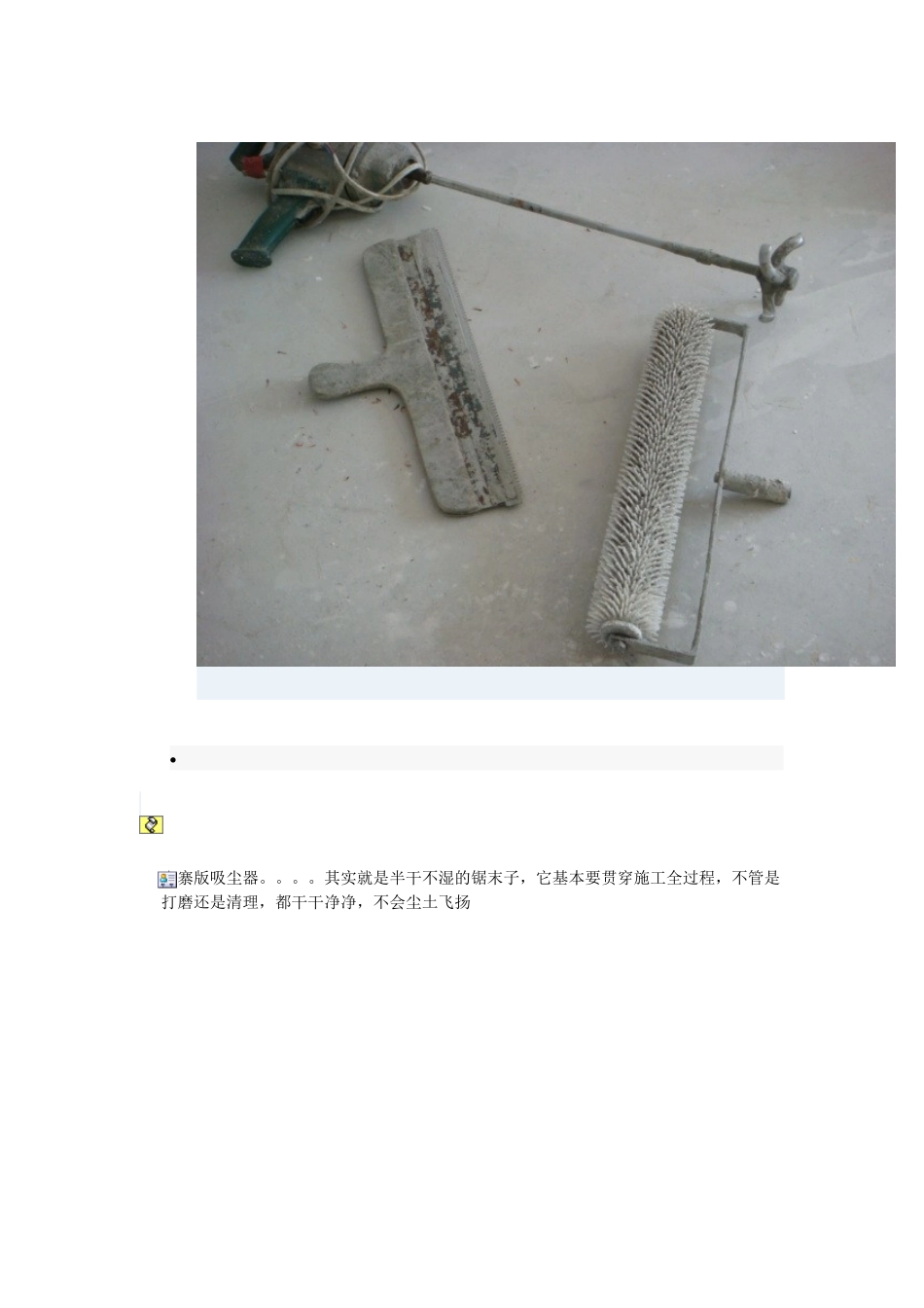 高职法制教育活动总结_第3页