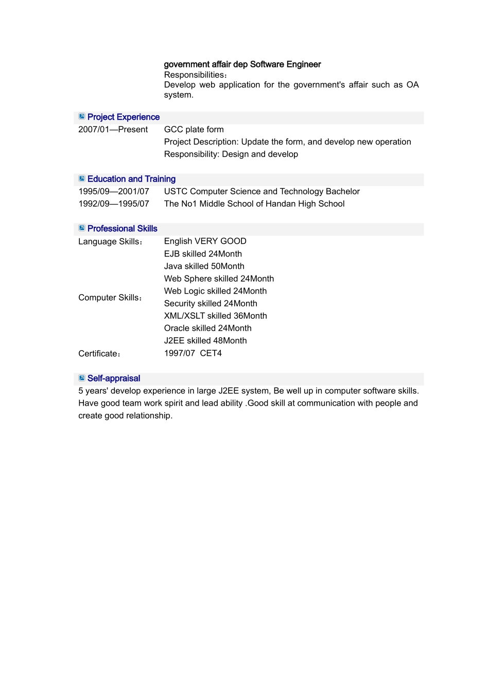 人力资源-Senior Software Engineer英文简历模板_第2页