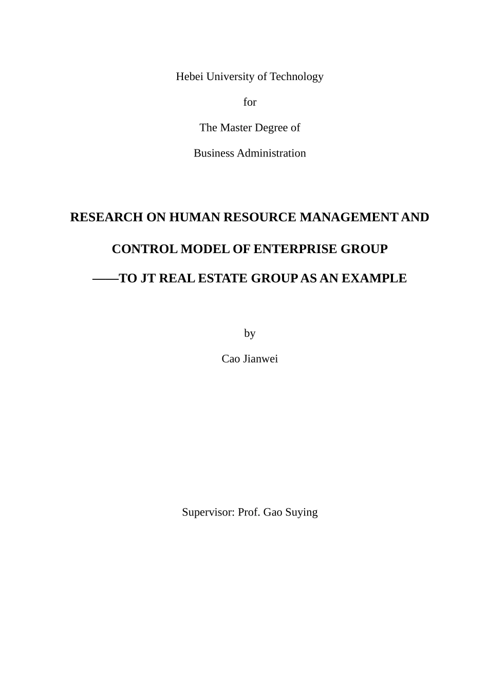 企业集团人力资源管控模式研究_第2页