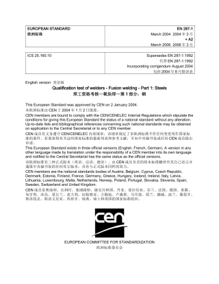 人力资源-EN 287-1-焊工资格考核-氧炔焊-第1部分：钢