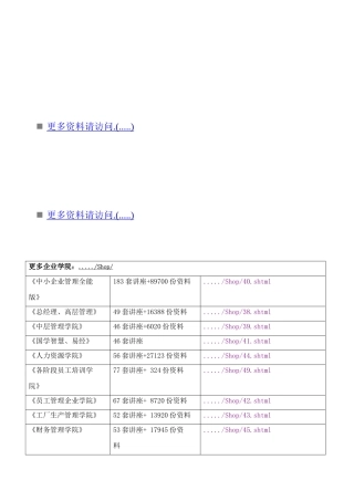 司法鉴定工作的现状问题及对策分析