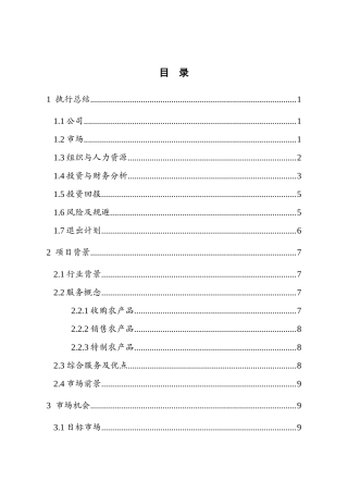 人力资源-bridge就业培训有限责任公司