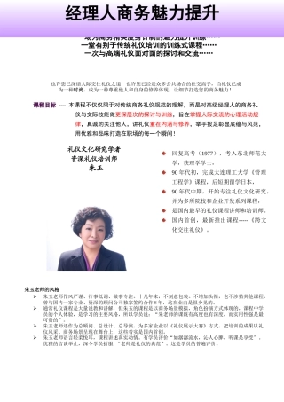 你的公司是否需要人力资源外包与劳务派遣