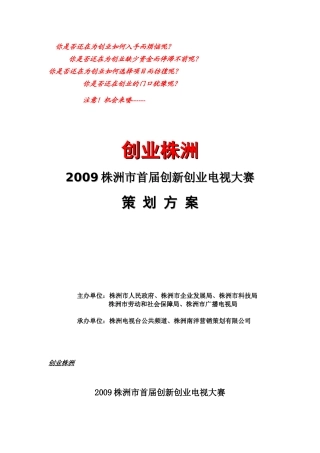 你是否还在为创业如何入手而烦恼呢