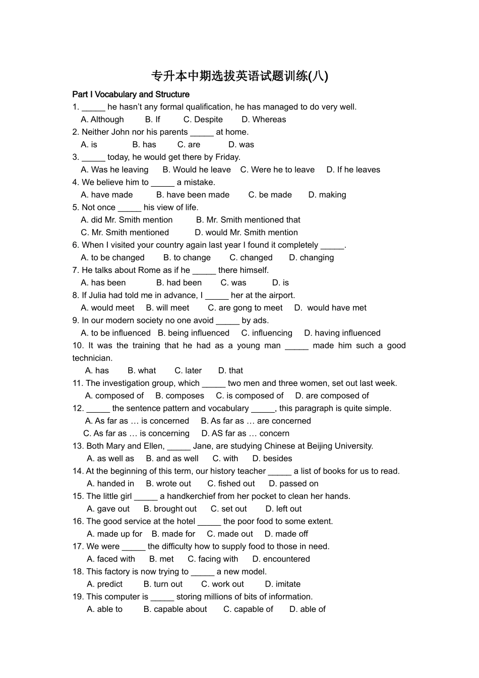 专升本中期选拔英语试题训练(八)_第1页
