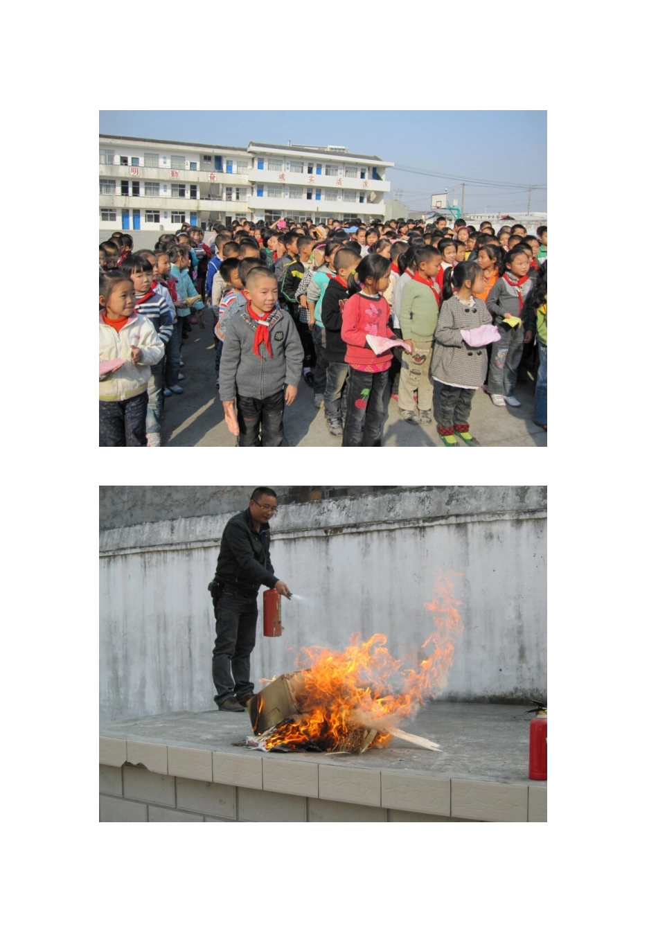 娄桥古岸头小学举行消防安全系列教育活动-娄桥古岸头_第2页