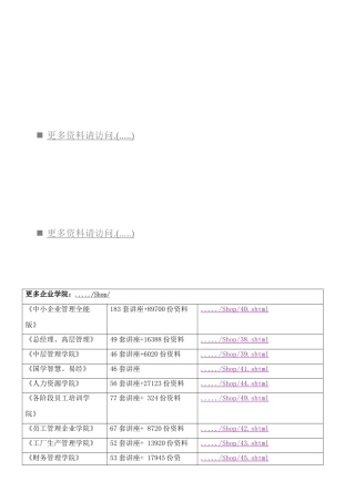 司法鉴定工作的现状、问题及对策分析