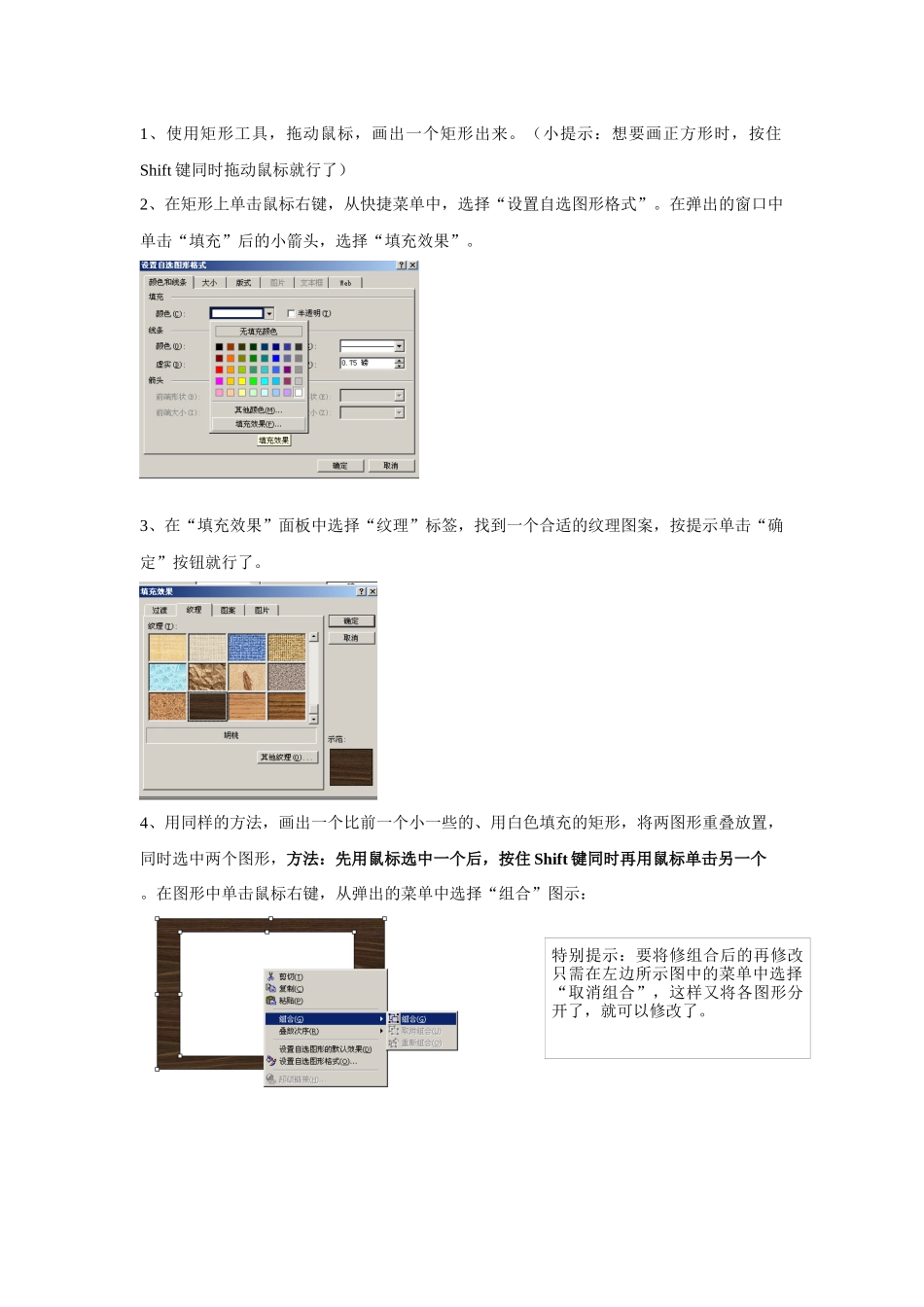 中学教师培训讲义_第2页