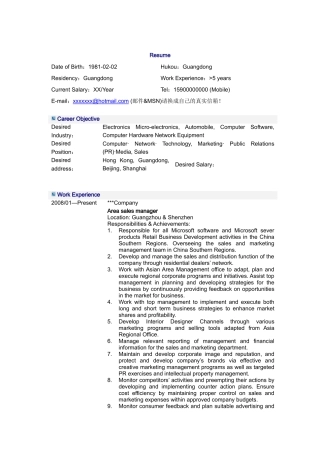 人力资源-Area sales manager英文简历模板