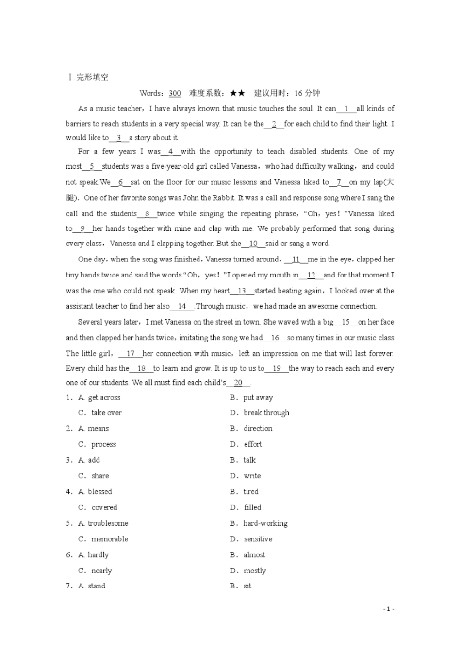 15篇高考英语完型填空练习题+详解(7)_第1页
