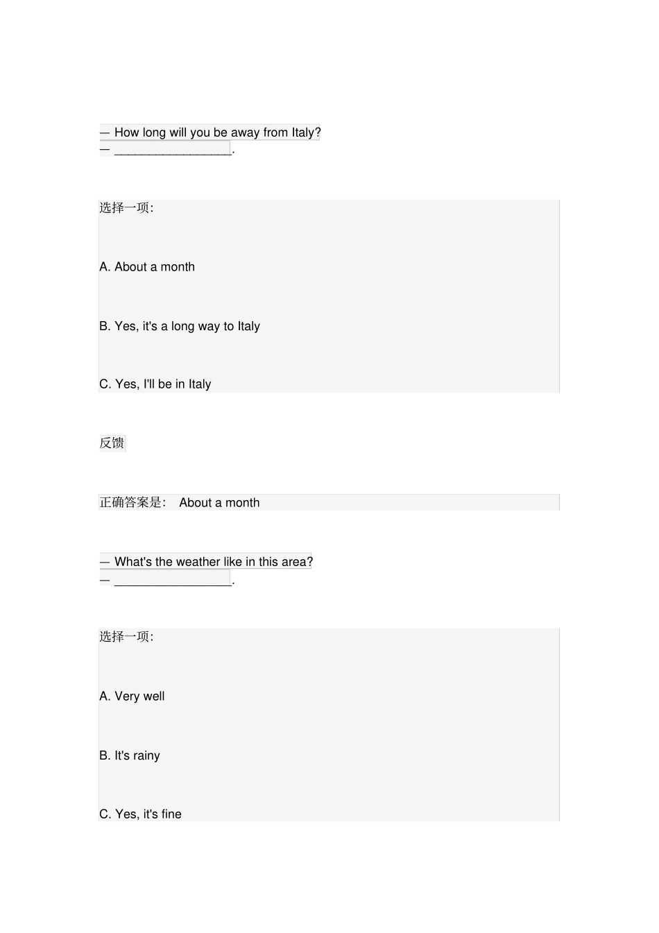 人文英语4自测题8_第1页