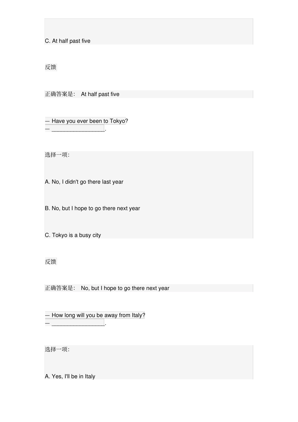 人文英语4自测题8_第3页